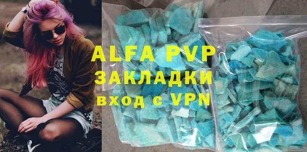 ALPHA-PVP Аркадак